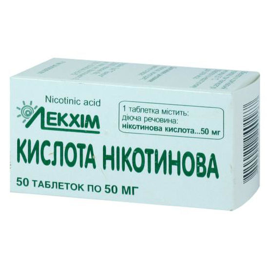 Кислота Никотиновая таблетки 50мг №50